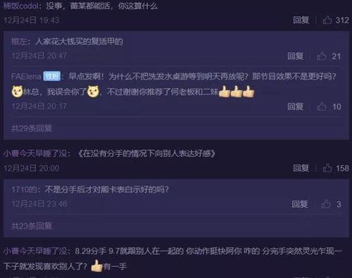 爆炸瓜视频 热门大瓜在线,热门大瓜在线揭秘，精彩瞬间不容错过