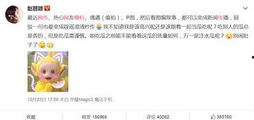 热点事件黑网爆料入口 热门大瓜 吃瓜爆料,黑网爆料入口，热门大瓜吃瓜爆料汇总