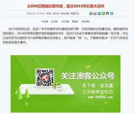 热点爆料投稿平台 吃瓜网,娱乐圈惊天大事件曝光！