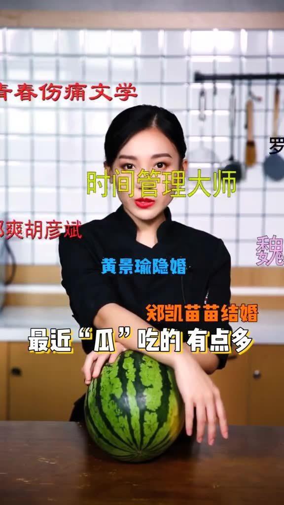 今日吃瓜在线观看,揭秘娱乐圈最新热点事件