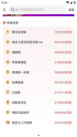 今日吃瓜热门大瓜每日更新51,51期精彩内容速览