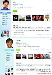 今日爆料,今日爆料背后的惊人真相