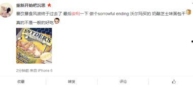 潜规则是什么意思网络用语,揭秘网络用语背后的隐秘世界