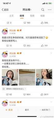 娱乐圈双男主 吃瓜网站能打开的网站免费 变现任务中心热点爆料,揭秘吃瓜网站免费热点爆料背后的变现奥秘