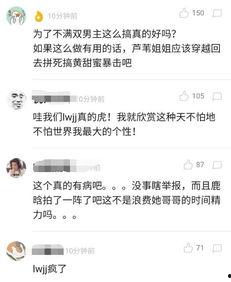 娱乐圈双男主 吃瓜网站能打开的网站免费 变现任务中心热点爆料,揭秘吃瓜网站免费热点爆料背后的变现奥秘