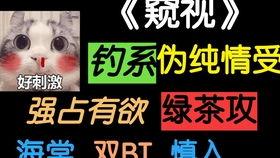 暗黑爆料在线吃 体育圈饭圈化,体育圈饭圈化现象背后的真相