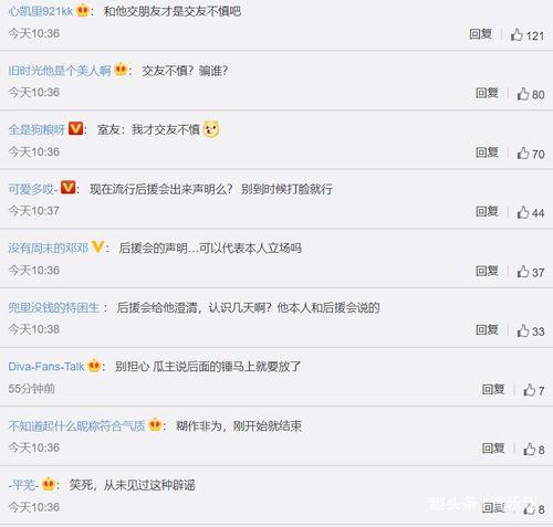 热点黑料在线免费观看,免费观看背后的真相与风险